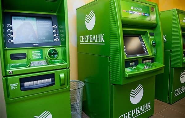 Как внести наличные на карту Сбербанка через банкомат
